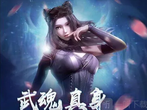 斗罗大陆黄金一代主线关卡详解