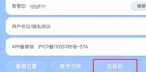 心动小镇是什么