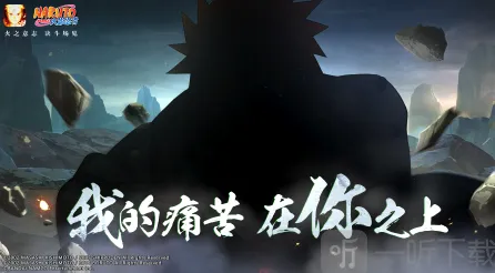 火影忍者6月1日每日一题答案全攻略
