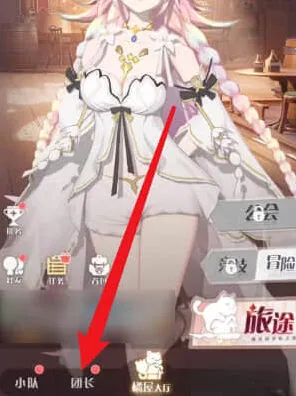 命运圣契