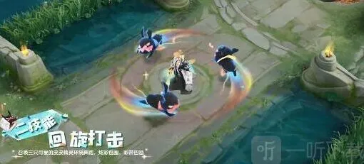 《王者荣耀》亚瑟520追逃游戏皮肤攻略