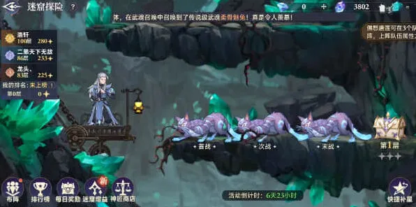 斗罗大陆怎么获取