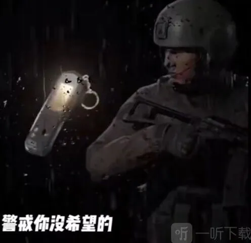 《暗区突围》男团语录内容全攻略