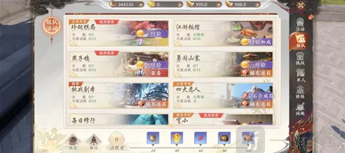 天龙八部2飞龙