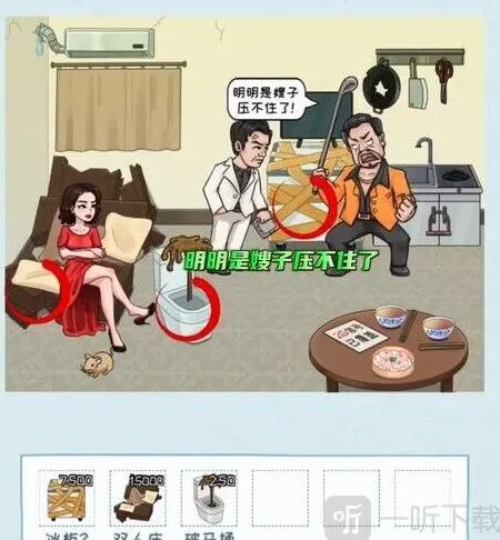 密室逃脱秀启强