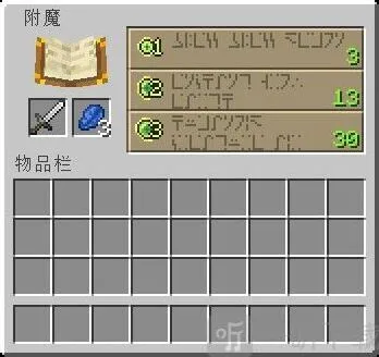 我的世界方法