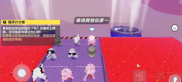 《崩坏3》蹦床计分赛指南教程