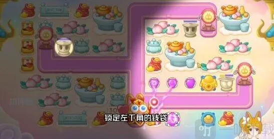 保卫萝卜周赛