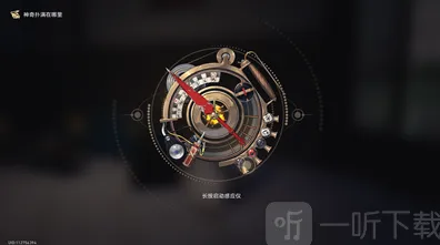《崩坏星穹铁道》神奇扑满在哪里第五关全攻略