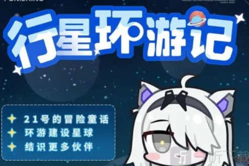 战双帕弥什版本
