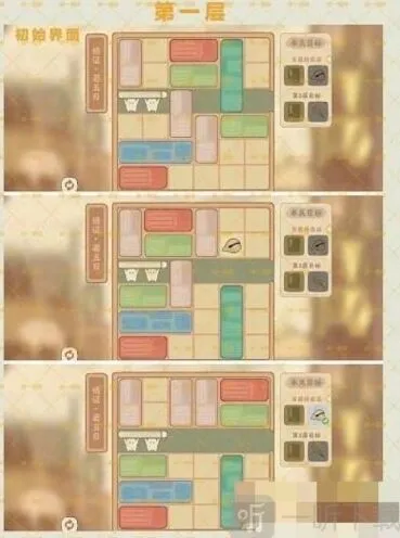 桃源深处有人家悟证若五日玩法详解