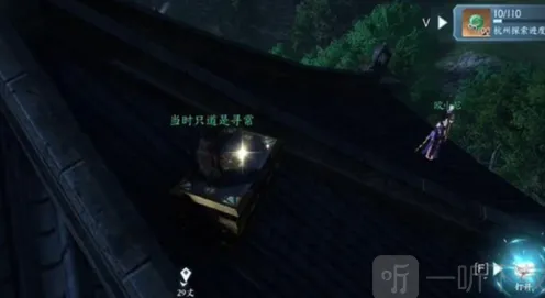 逆水寒怎么获得