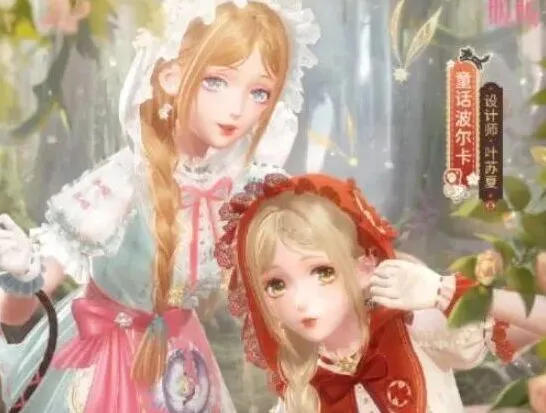 闪耀暖暖翻开童话第一页搭配技巧分享