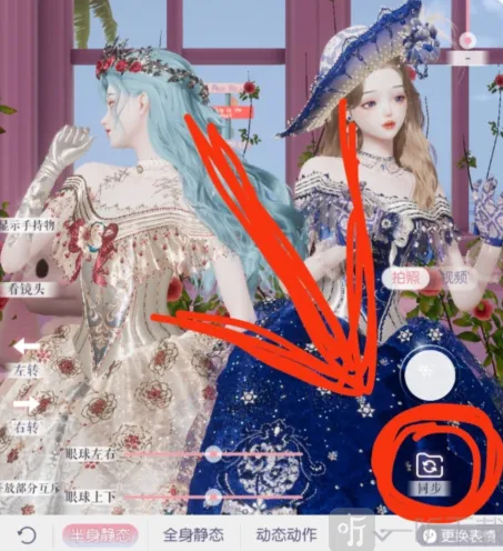 以闪亮之名合拍过程流程攻略