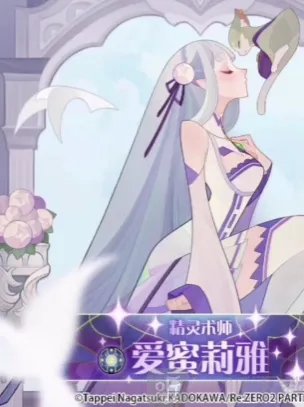《剑与远征》：爱蜜莉雅技能介绍