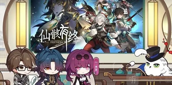 崩坏星穹铁道1.2版本更新全攻略