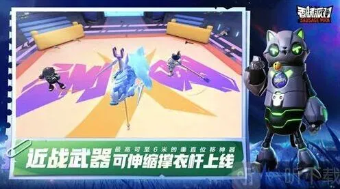 香肠派对内容