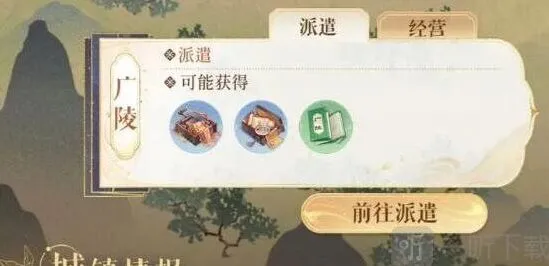 一路新手快速入门技巧与玩法解析