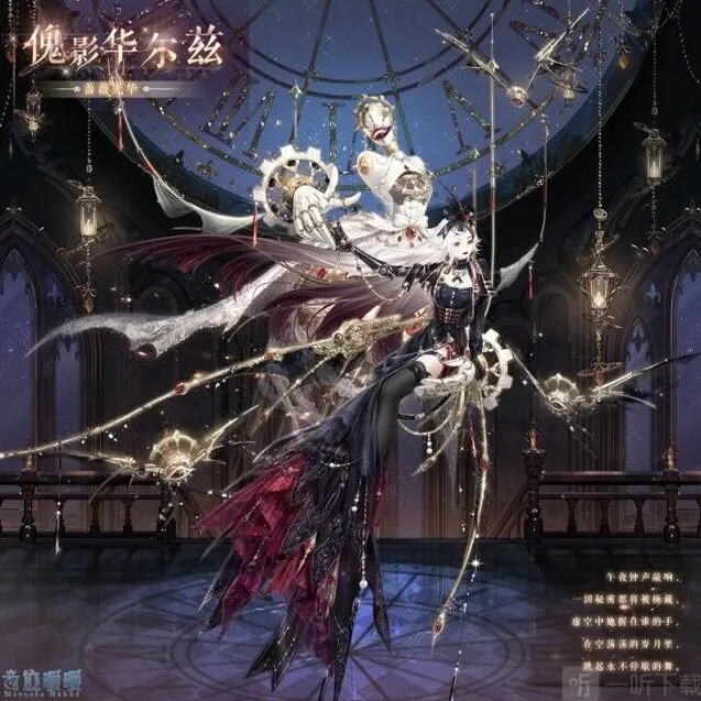 《奇迹暖暖》奇妙博物馆温柔天琴座活动教程