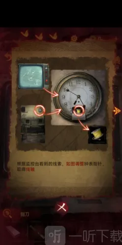 《无间梦境》指针调节完整攻略