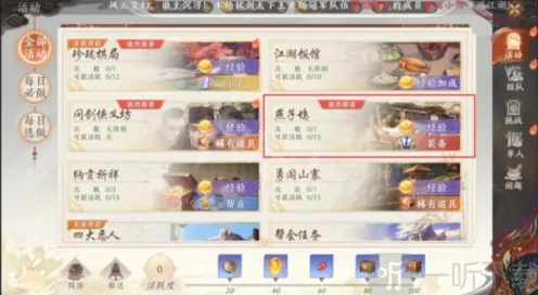 天龙八部2飞龙战天搬砖技巧