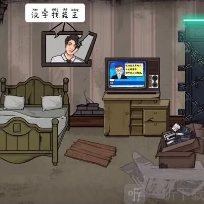 《异常》找出屋内异常之处攻略：录像带答案分享