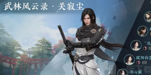 《逆水寒》雨露点攻略