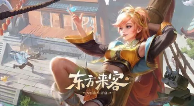 《王者荣耀》姬小满价格金币需求攻略
