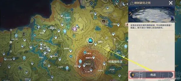 《原神》：风向扭曲方过关攻略 振晶的复合实验风向扭曲方过关指南