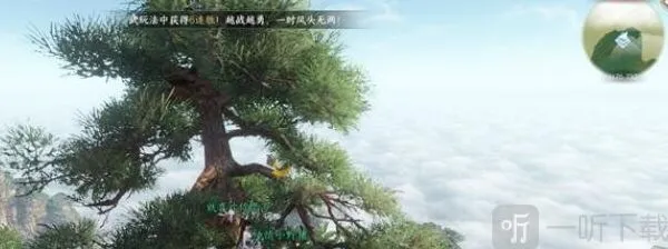 一路逆水寒手游