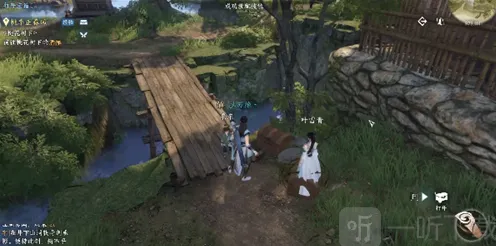 逆水寒东东的秘密任务指南