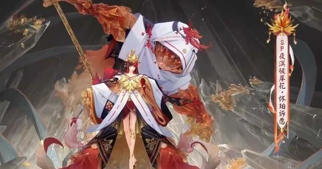 阴阳师怀珀诉愿皮肤完整流程