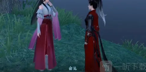 逆水寒俞见在哪 俞见位置介绍指南