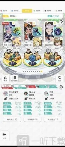 世界弹射物语地狱水超高速踢罐组合方法 地狱水技能全攻略