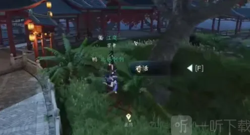 逆水寒介绍