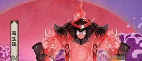 阴阳师寄生魂悬赏完成教程：位置大全