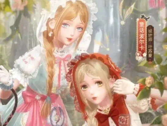闪耀暖暖翻开童话第一页搭配技巧