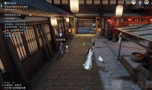 《逆水寒》：神符骗局任务玩法详解