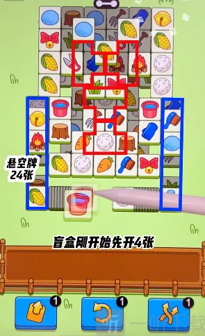 羊羊大世界4月19日过关指南