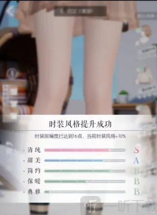 以闪亮之名关卡评分提升技巧分享