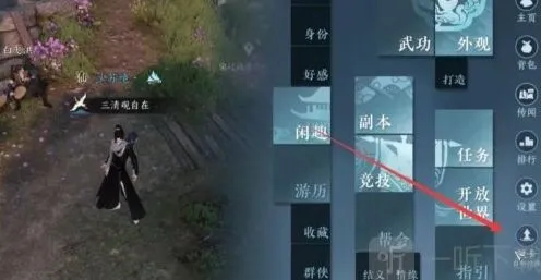 逆水寒手游摩崖绝境详解