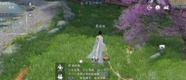 逆水寒说书人任务详细流程