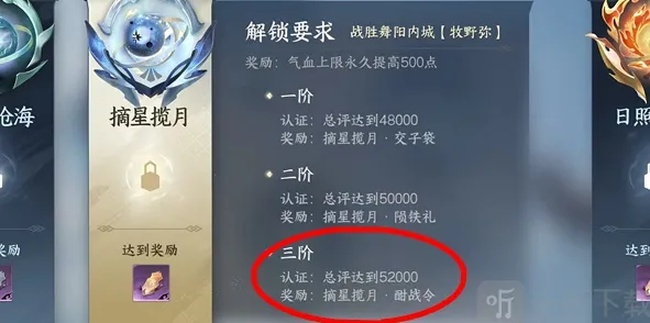 逆水寒分享