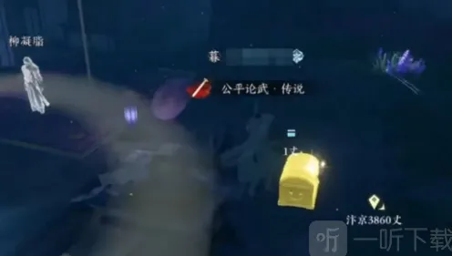 逆水寒全门派信物指南