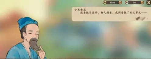 《桃源深处有人家》五色土详解