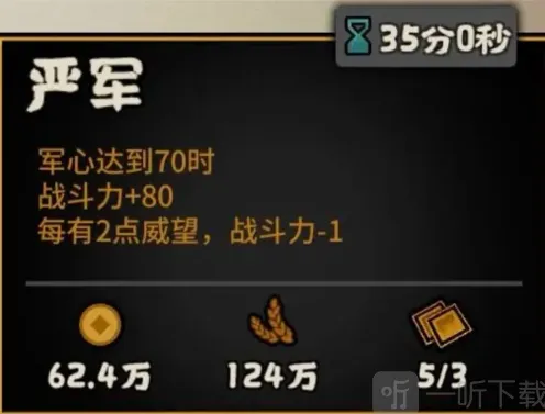 无悔华夏周亚夫教程