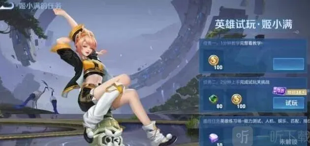 王者荣耀s31赛季更新时间攻略