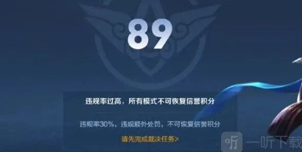 王者荣耀裁决任务全攻略