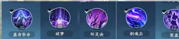 《逆水寒》手游九灵技能进阶玩法