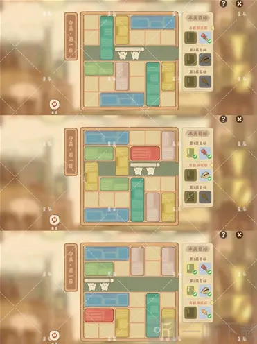 《桃源深处有人家》：藏经室守真指南